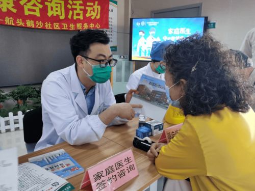 全科医生送药上门，这里的“家门口”健康服务真贴心