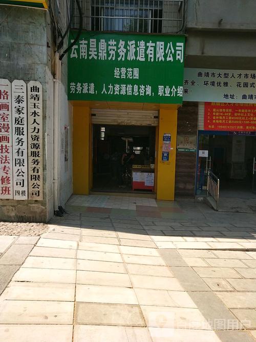 三泰家庭服务 专业家庭劳务服务，开启品质生活新篇章